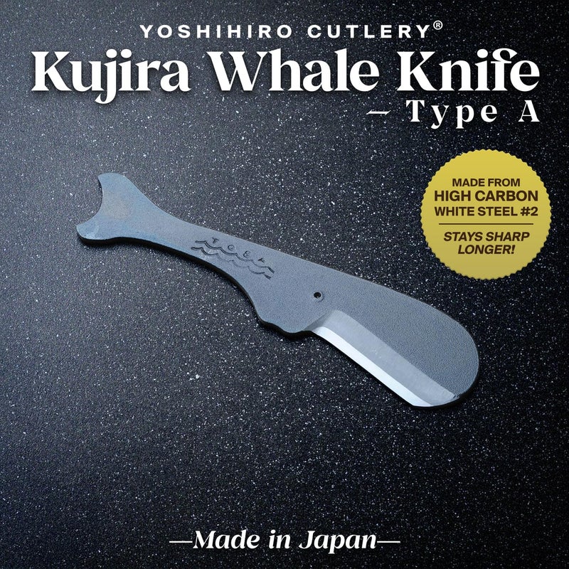 Yoshihiro Shiroko High Carbon Steel Kurouchi KUJIRA Whale Japanese Utility Knife (Type A) Made in Japan - Image 2